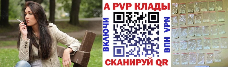 Наркошоп купить Каннабис  Cocaine  СОЛЬ  Амфетамин  ГАШ  Мефедрон  Белорецк