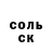 Кетамин VHQ standoff offical