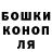 КЕТАМИН VHQ Bart Hagen