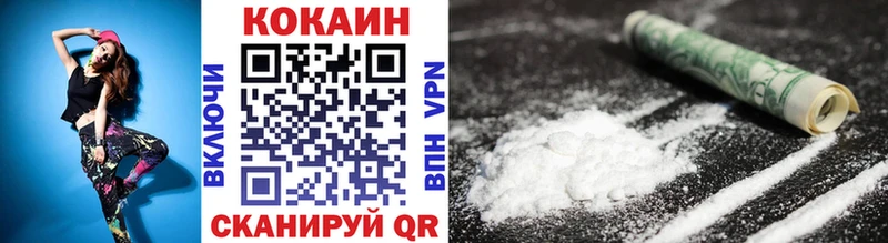 КОКАИН Боливия  Купить  Белорецк 