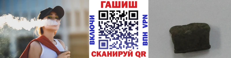 ГАШИШ убойный  Купить  Белорецк 