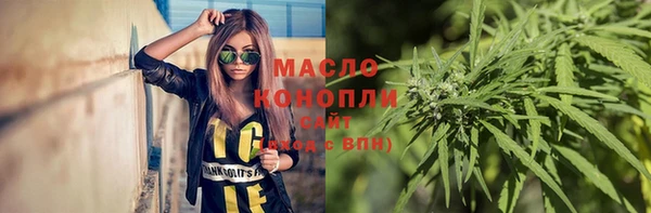 дистиллят марихуана Алексеевка