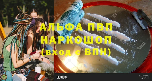 сатива Алексин