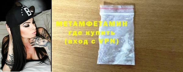 гашик Армянск