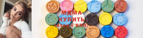 дистиллят марихуана Алексеевка