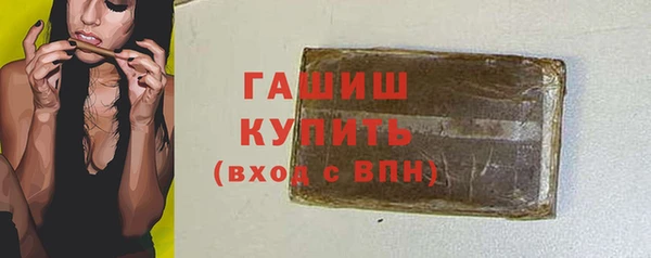 MESCALINE Арсеньев