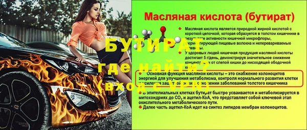 MESCALINE Арсеньев