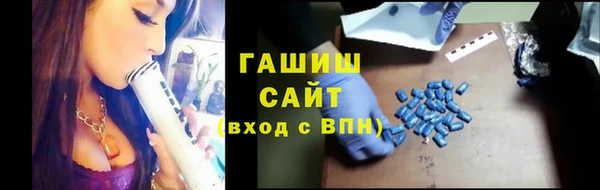 MESCALINE Арсеньев