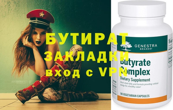 MESCALINE Арсеньев
