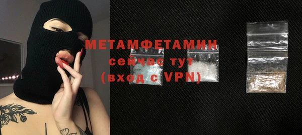 гашик Армянск