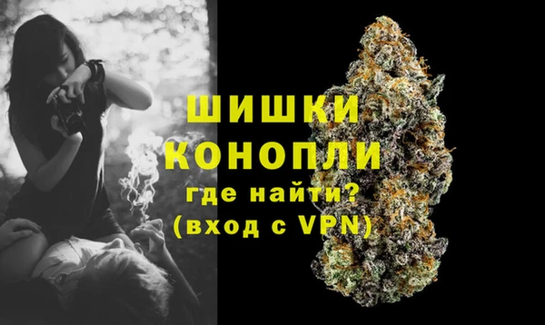 MESCALINE Арсеньев