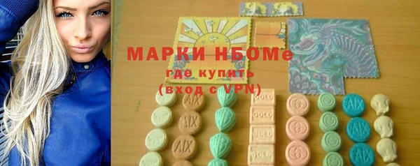 MESCALINE Арсеньев