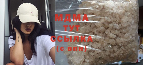 гашик Армянск