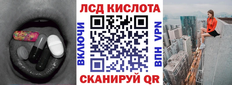 LSD-25 экстази ecstasy  Купить закладки  Белорецк 