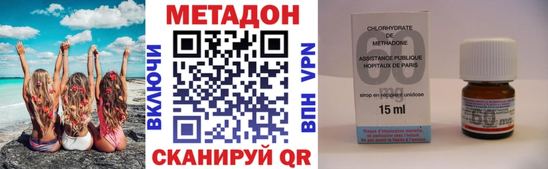 Метадон VHQ  Купить где  Белорецк 
