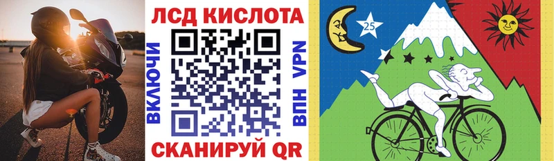 Купить  Белорецк  Наркотические марки 1,8мг 