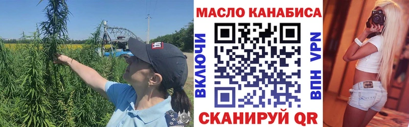 Дистиллят ТГК вейп с тгк  Купить где  Белорецк 