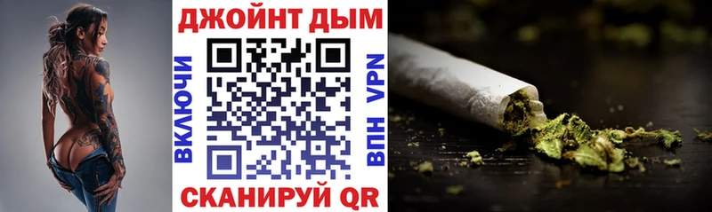 Каннабис планчик  Купить где  Белорецк 